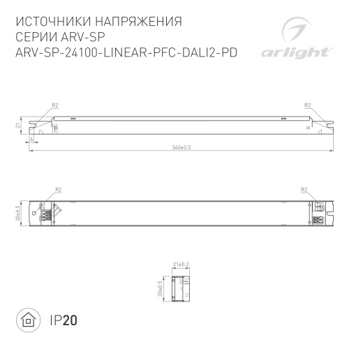 Блок питания ARV-SP-24100-LINEAR-PFC-DALI2-PD (24V, 4.2A, 100W) (Arlight, IP20 Металл, 5 лет) в Петровске-Забайкальском фото 2