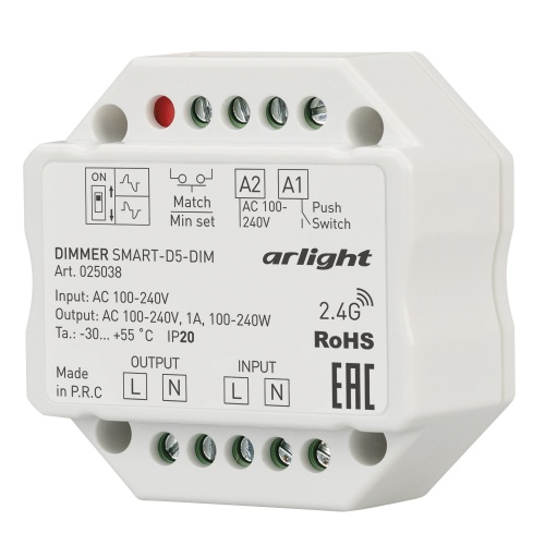 Диммер SMART-D5-DIM-IN (230V, 1A, TRIAC, 2.4G) (Arlight, IP20 Пластик, 5 лет) в Геленджике фото 4