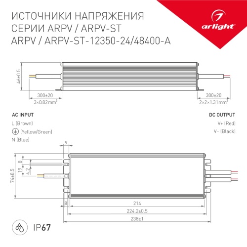 Блок питания ARPV-48400-A (48V, 8.3A, 400W) (Arlight, IP67 Металл, 3 года) в Кудымкаре