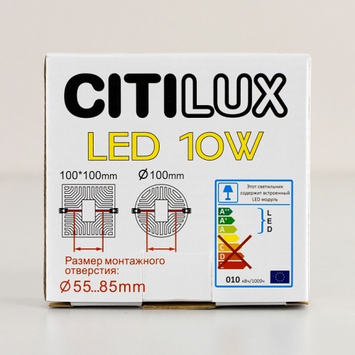 Встраиваемый светильник Citilux Вега CLD53K10W в Октябрьском фото 10