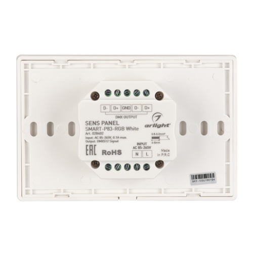 Панель Sens SMART-P83-RGB White (230V, 4 зоны, 2.4G) (Arlight, IP20 Пластик, 5 лет) в Балашихе фото 3