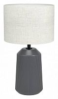 Настольная лампа декоративная Eglo Capalbio 900824 в Десногорск