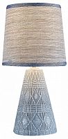 Настольная лампа декоративная Escada Melody 10164/L Grey в Немане