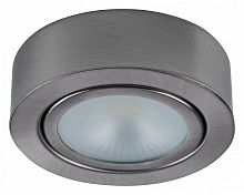 Накладной светильник Lightstar Mobiled 003455 в Инте