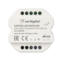 Контроллер-усилитель ARL-SIRIUS-TRANSMITTER-30M-IN (230V, 2.4G) (Arlight, IP20 Пластик, 3 года) в Смоленске