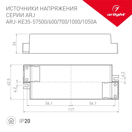 Блок питания ARJ-KE351050A (37W, 1050mA, PFC) (Arlight, IP20 Пластик, 5 лет) в Кемерово фото 3