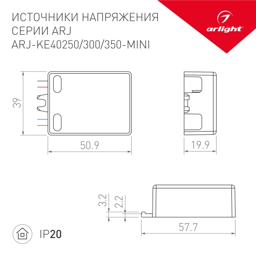 Блок питания ARJ-KE40350-MINI (14W, 350mA, PFC) (Arlight, IP20 Пластик, 5 лет) в Нижнем Новгороде фото 3