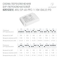 Блок питания ARJ-SP-40-PFC-1-10V-DALI2-PD (40W, 500-1050mA) (Arlight, IP20 Пластик, 5 лет) в Чайковском