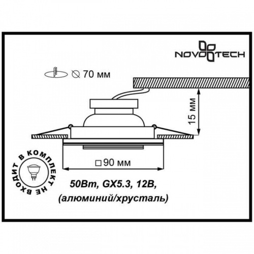 Встраиваемый светильник Novotech Mirror 369435 в Лукоянове фото 2