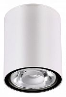 Накладной светильник Novotech Tumbler 358012 в Набережных Челнах