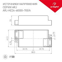 Блок питания ARJ-KE25350A (9W, 350mA, PFC) (Arlight, IP20 Пластик, 5 лет) в Советске