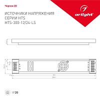 Блок питания HTS-300-12-LS (12V, 25A, 300W) (Arlight, IP20 Сетка, 3 года) в Нижнем Новгороде