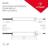 Блок питания ARPV-12030-B (12V, 2.5A, 30W) (Arlight, IP67 Металл, 3 года) в Пскове