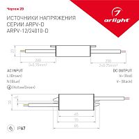 Блок питания ARPV-24010-D (24V, 0.42A, 10W) (Arlight, IP67 Металл, 3 года) в Дудинке