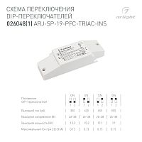 Блок питания ARJ-SP-19-PFC-TRIAC-INS (19W, 26-38V, 0.35-0.5A) (Arlight, IP20 Пластик, 5 лет) в Богородске
