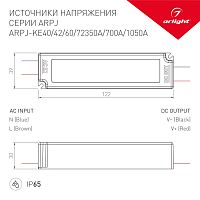Блок питания ARPJ-KE401050A (42W, 1050mA, PFC) (Arlight, IP65 Пластик, 5 лет) в Нижнем Новгороде
