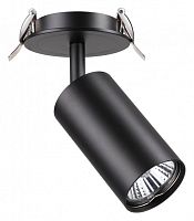 Встраиваемый светильник на штанге Novotech Pipe 370416 в Немане