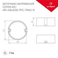 Блок питания ARJ-KE42350-PFC-TRIAC-R (15W, 350mA) (Arlight, IP44 Пластик, 5 лет) в Великом Новгороде