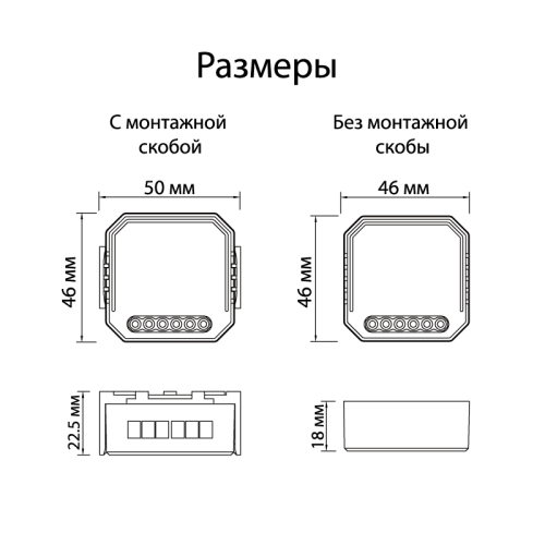 RL1004-DM Двухканальное Wi-Fi реле-диммер 2 x 100 Вт в Орехово-Зуево фото 3