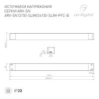 Блок питания ARV-SN24150-SLIM-PFC-C (24V, 6.25A, 150W) (Arlight, IP20 Пластик, 3 года) в Славгороде