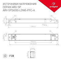 Блок питания ARV-SP24030-LONG-PFC-A (24V, 1.25A, 30W) (Arlight, IP20 Металл, 5 лет) в Волгограде