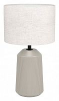 Настольная лампа декоративная Eglo Capalbio 900823 в Мамоново