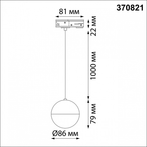 Подвесной светильник Novotech Garn 370821 в Корсакове фото 3