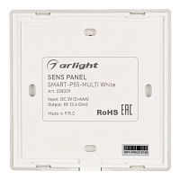 Панель Sens SMART-P55-MULTI White (3V, 4 зоны, 2.4G) (Arlight, IP20 Пластик, 5 лет) в Городище