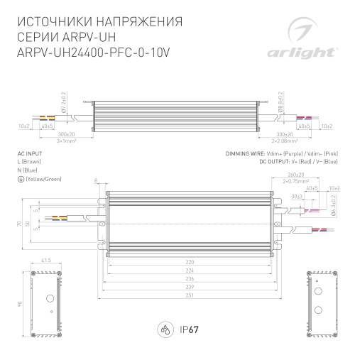 Блок питания ARPV-UH24400-PFC-0-10V (24V, 16.7A, 400W) (Arlight, IP67 Металл, 7 лет) в Астрахани фото 2