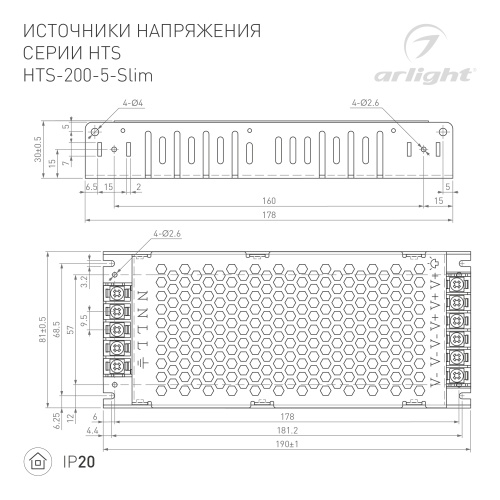 Блок питания HTS-200-5-Slim (5V, 40A, 200W) (Arlight, IP20 Сетка, 3 года) в Нижнем Новгороде фото 3