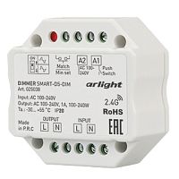 Диммер SMART-D5-DIM-IN (230V, 1A, TRIAC, 2.4G) (Arlight, IP20 Пластик, 5 лет) в Судогде