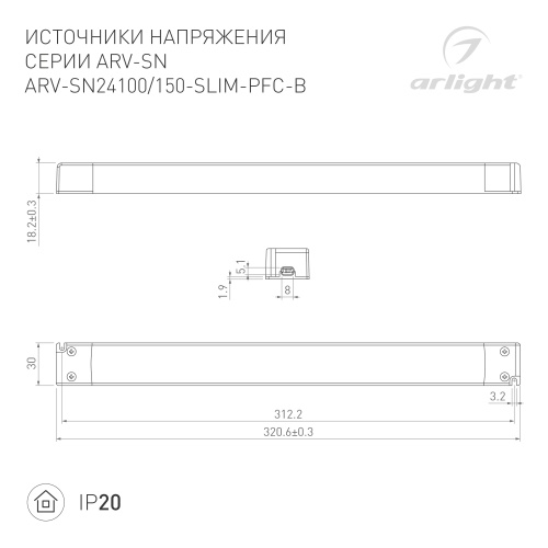Блок питания ARV-SN24150-SLIM-PFC-B (24V, 6,25A, 150W) (Arlight, IP20 Пластик, 3 года) в Заречном фото 2