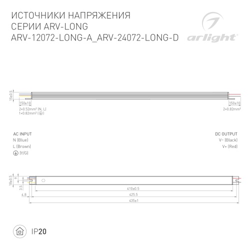 Блок питания ARV-24072-LONG-D (24V, 3A, 72W) (Arlight, IP20 Металл, 2 года) в Камешково фото 3
