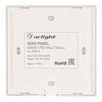 Панель Sens SMART-P55-MULTI Black (3V, 4 зоны, 2.4G) (Arlight, IP20 Пластик, 5 лет) в Городище