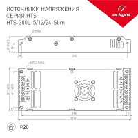 Блок питания HTS-300L-5-Slim (5V, 60A, 300W) (Arlight, IP20 Сетка, 3 года) в Костерево