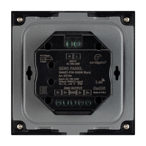 Панель Sens SMART-P30-RGBW Black (230V, 4 зоны, 2.4G) (Arlight, IP20 Пластик, 5 лет) в Саранске