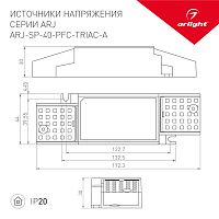 Блок питания ARJ-SP-40-PFC-TRIAC-INS (40W, 27-38V, 0.7-1.05A) (Arlight, IP20 Пластик, 5 лет) в Оленегорск-2