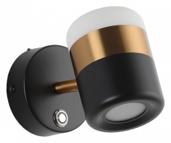 Бра Zortes Fiero ZRS.27809.8 в интернет-магазине "Галерея света"