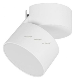 Светильник на штанге Arlight SP-RONDO-FLAP-R110-25W Day4000 (WH, 110 deg) 028160 в интернет-магазине "Галерея света"