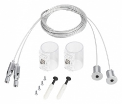 Подвес для профиля Arlight MOONLIGHT 049238 в интернет-магазине "Галерея света"