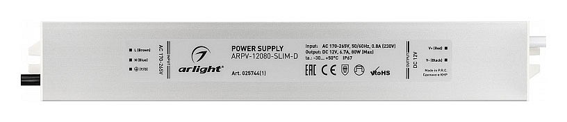 Блок питания с проводом Arlight ARPV 025744(1) в интернет-магазине "Галерея света"