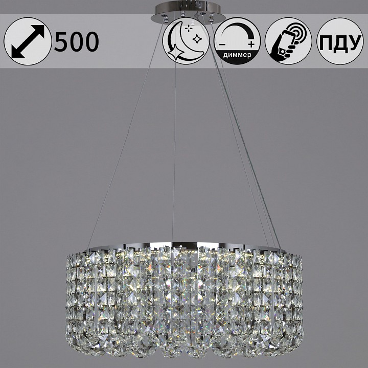 Подвесная люстра  63007-0.4-500 CH в интернет-магазине "Галерея света"