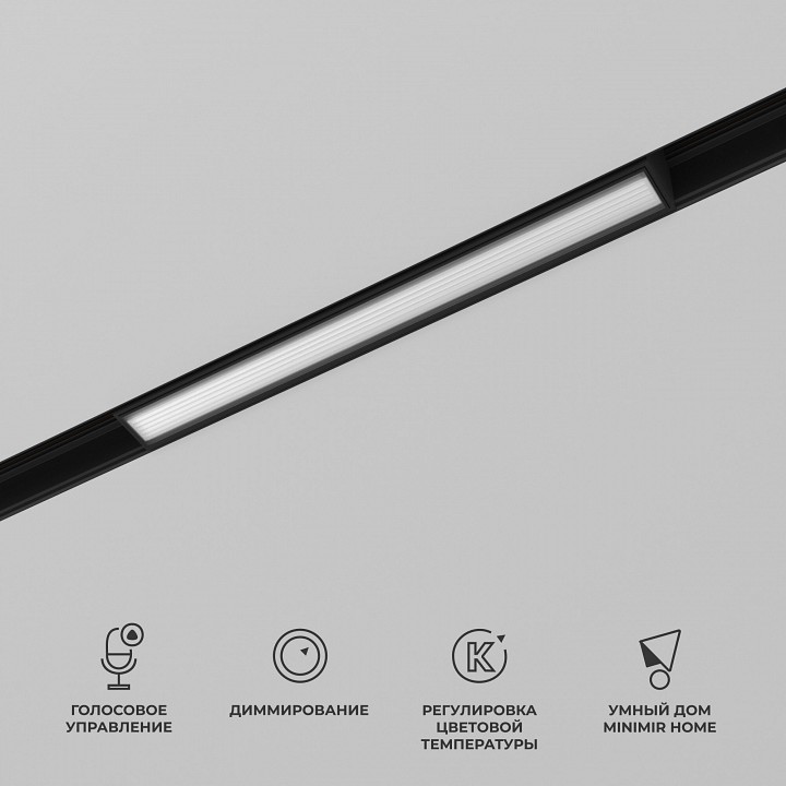 Встраиваемый светильник Elektrostandard Slim Magnetic a063539 в интернет-магазине "Галерея света"