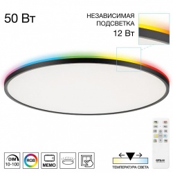 Накладной светильник Citilux NORMA CL749601 в интернет-магазине "Галерея света"