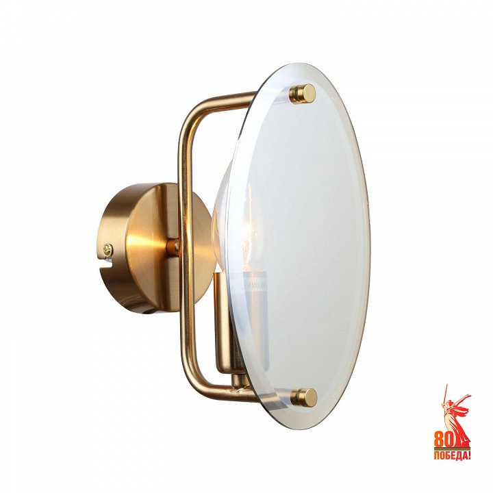 Бра Favourite Ovate 4085-1W в интернет-магазине "Галерея света"