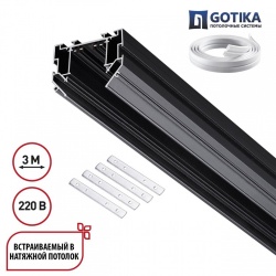 Трек встраиваемый Novotech VECTOR 220V 135305 в интернет-магазине "Галерея света"