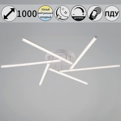 Потолочная люстра 06538-0.3-06 WH в интернет-магазине "Галерея света"