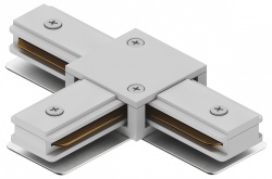 Соединитель T-образный для треков Hesby Lighting Skylite HSBL_0031 в интернет-магазине "Галерея света"