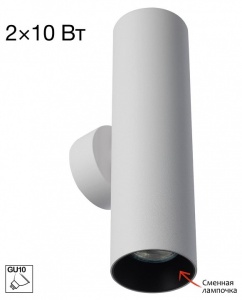 Бра Citilux AXEL CL512320 в интернет-магазине "Галерея света"