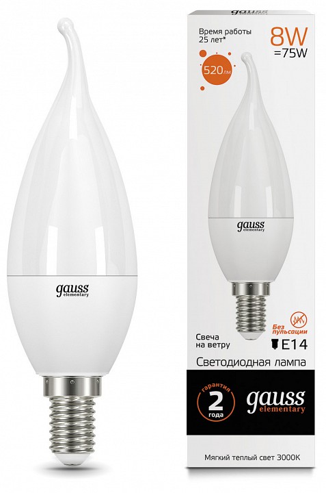 Лампа светодиодная Gauss Led Elementary Candle Tailed E14 8Вт 3000K 34118 в интернет-магазине "Галерея света"